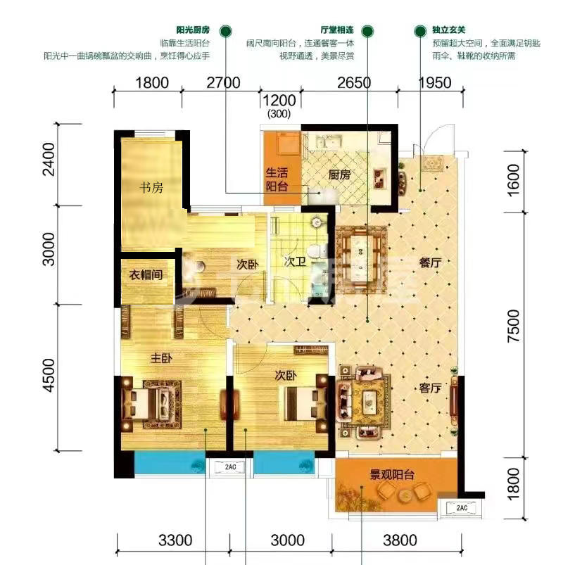 金东陶子湖  3室2厅2卫   96.80万室内图