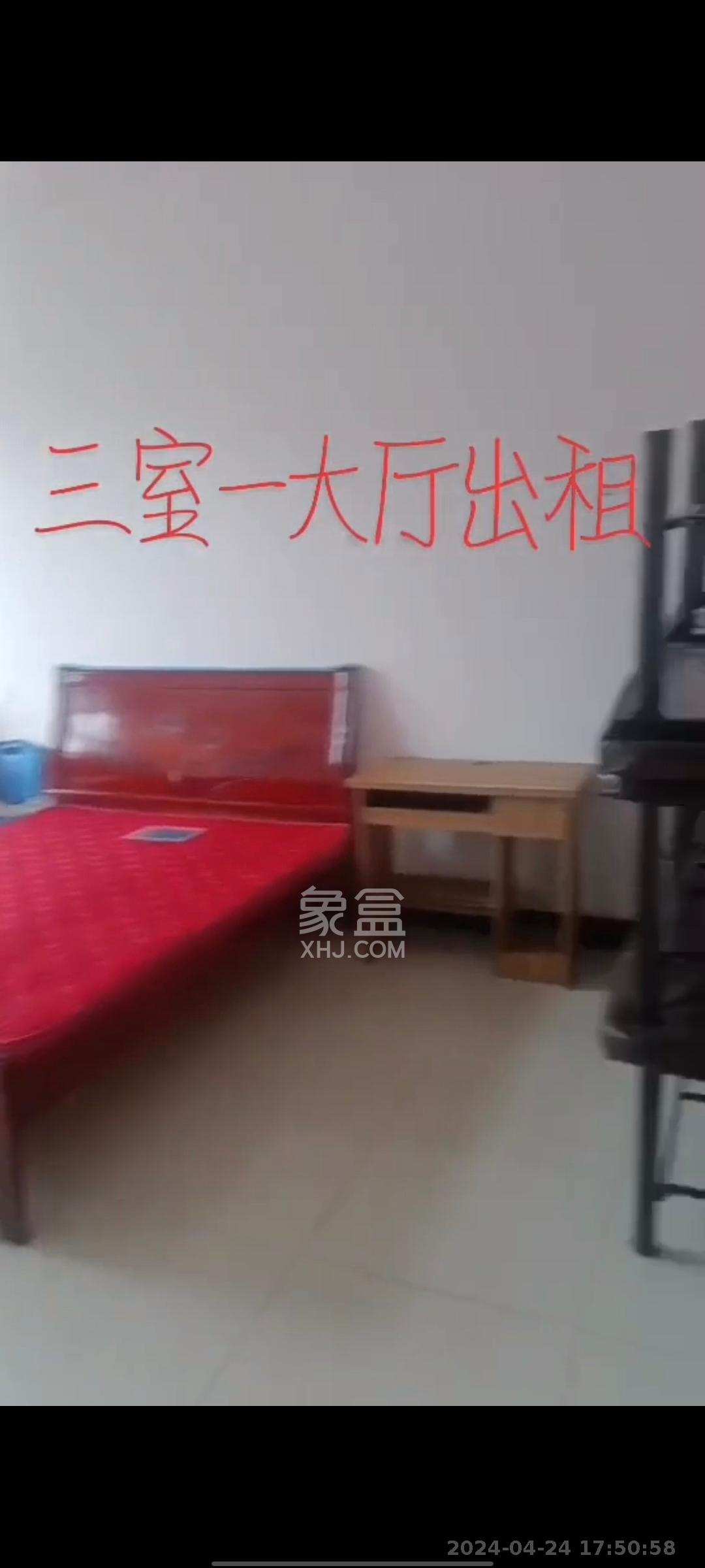 联丰小区  3室2厅2卫    1500.0元/月室内图