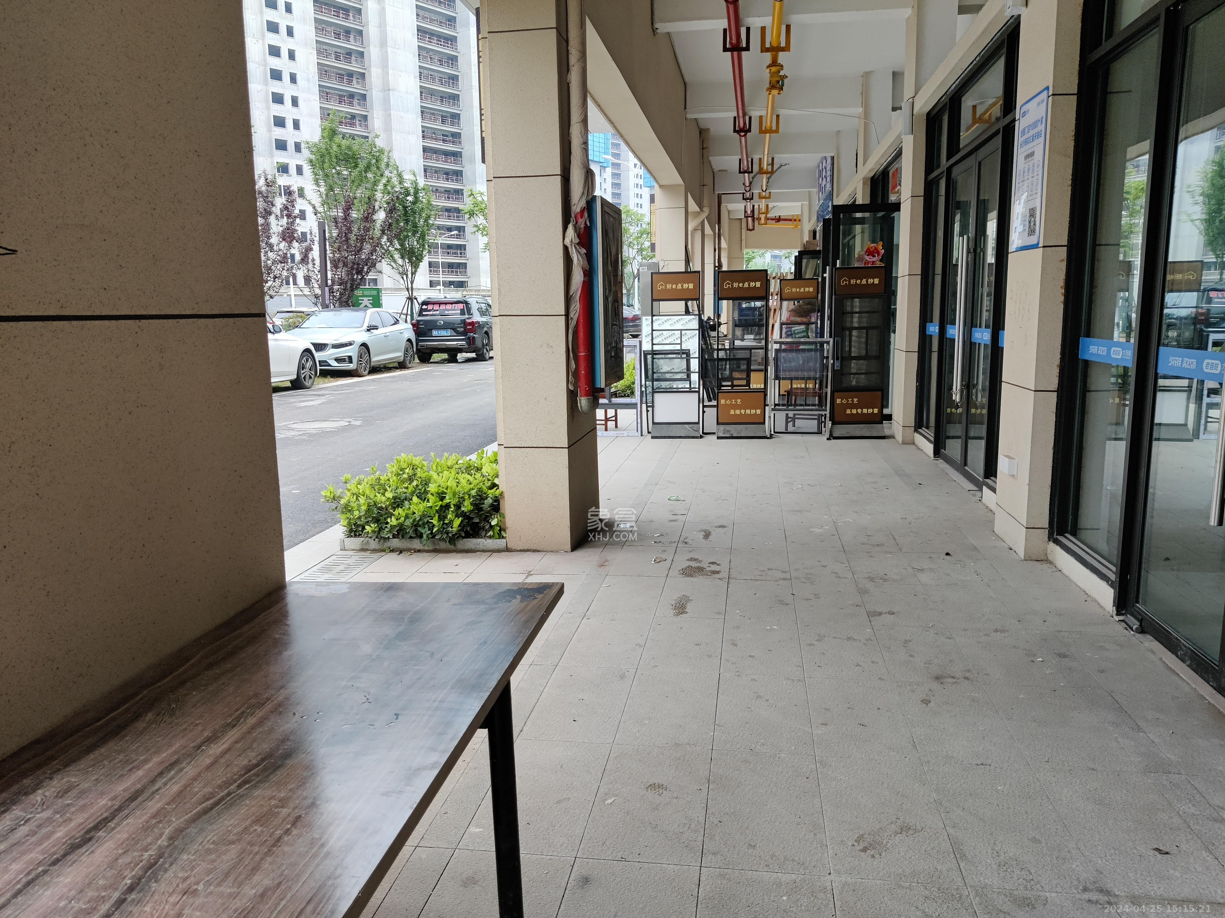 远洋红星天铂一期   51.87㎡      5200.0元/月