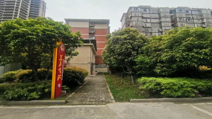 和兴苑(娄底市市场监督管理局)室内图1