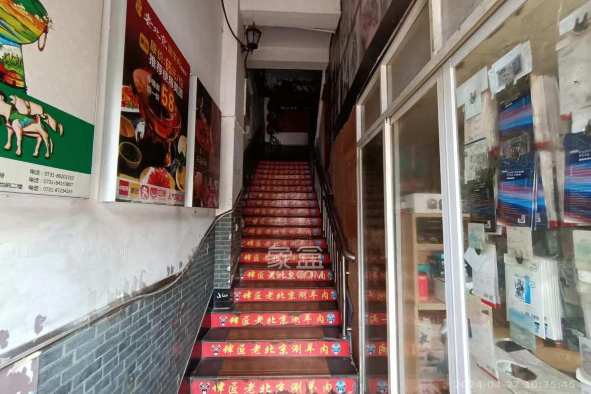 泉塘小区 1室2厅1卫 7800.0元/月 泉塘小区 1室2厅1卫 7800.0元/月室内图