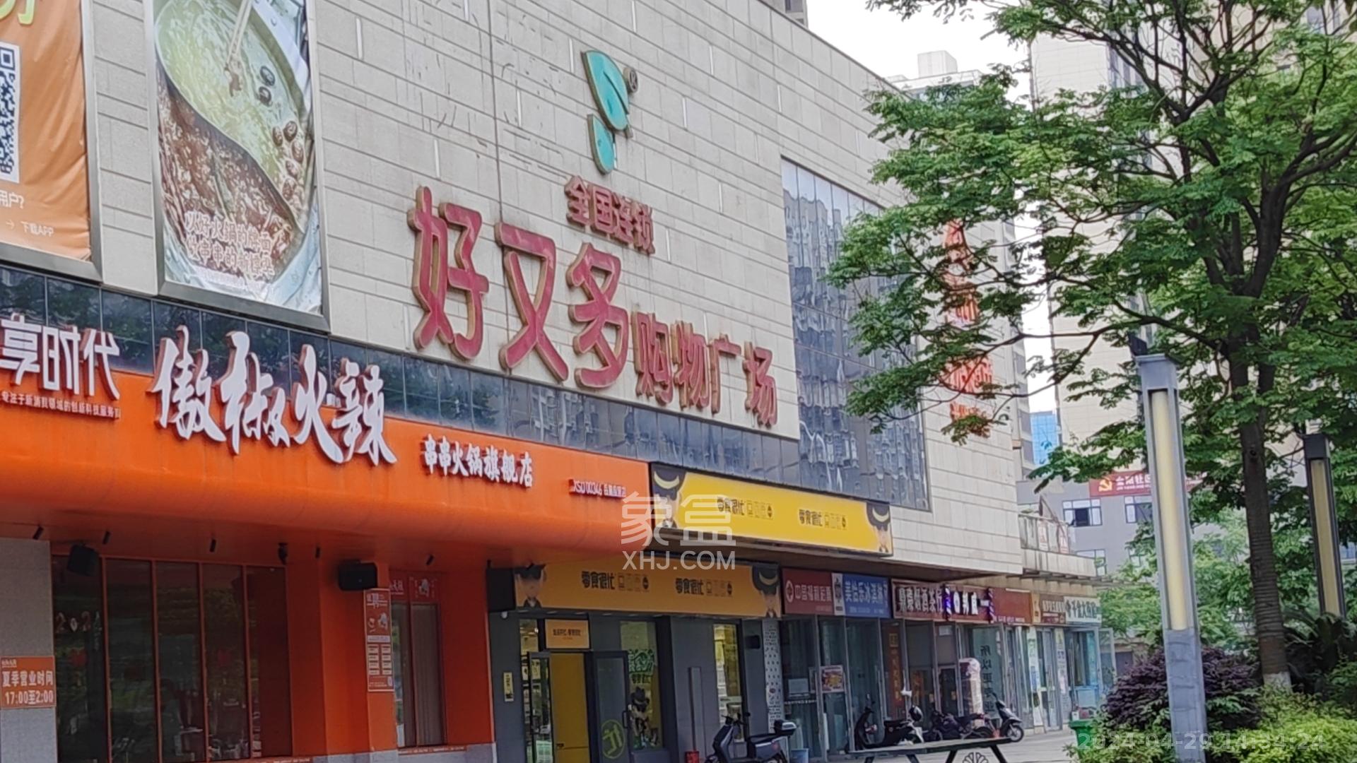 光明E城   21.75㎡      1500.0元/月室内图