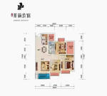 茉莉公馆  3室2厅2卫   48.80万