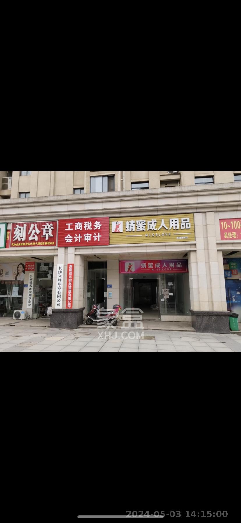 青园   72.5㎡      4000.0元/月室内图