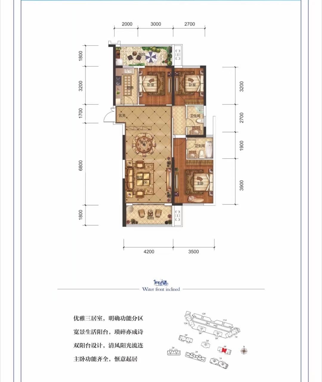 五矿万境水岸  3室2厅2卫   60.00万户型图