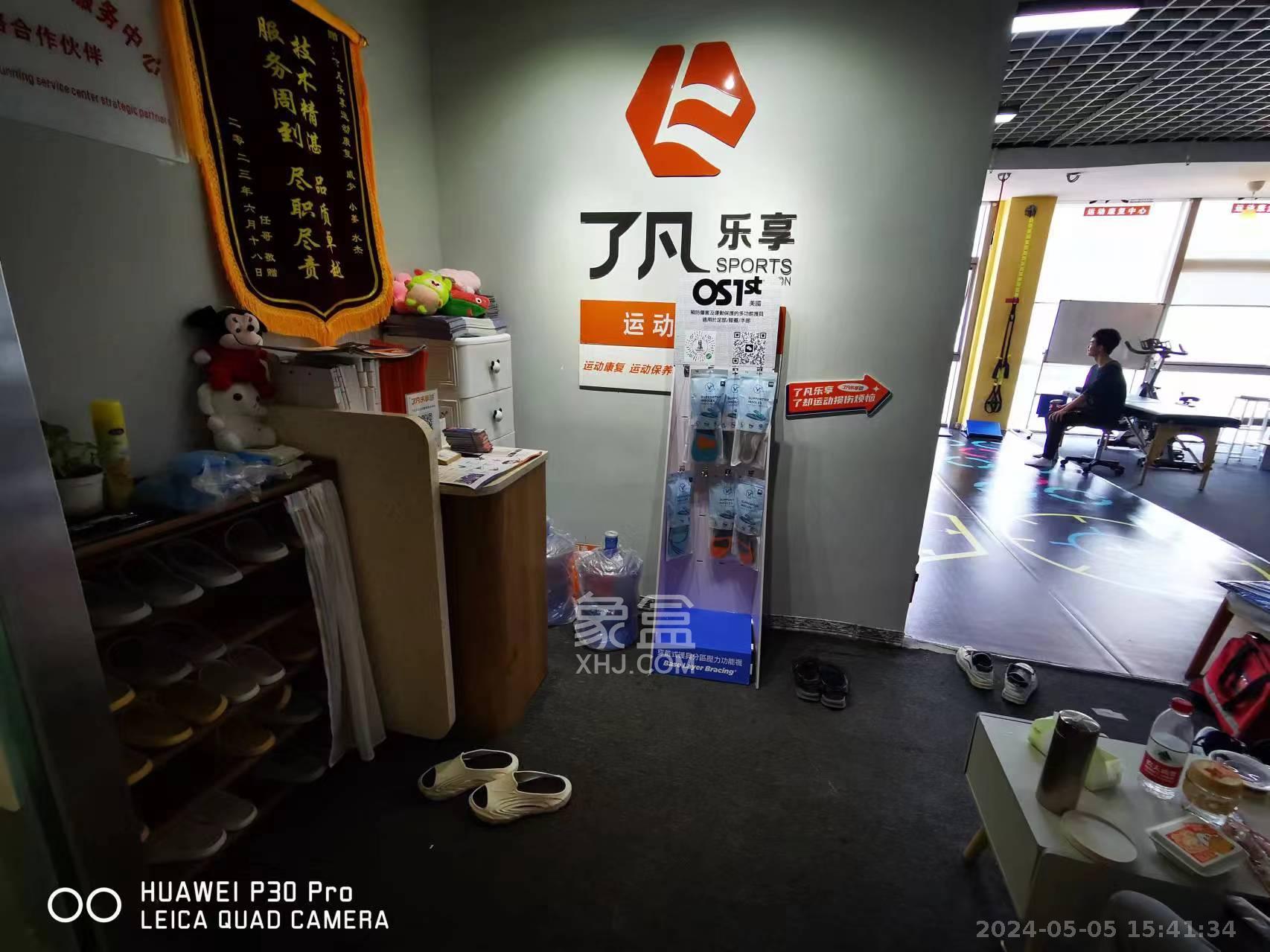 奥克斯广场   47.78㎡      3500.0元/月室内图