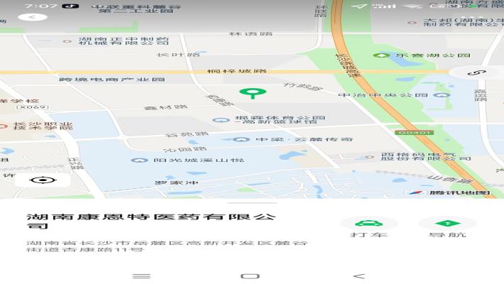 湖南益达医药科技物流中心室内图1