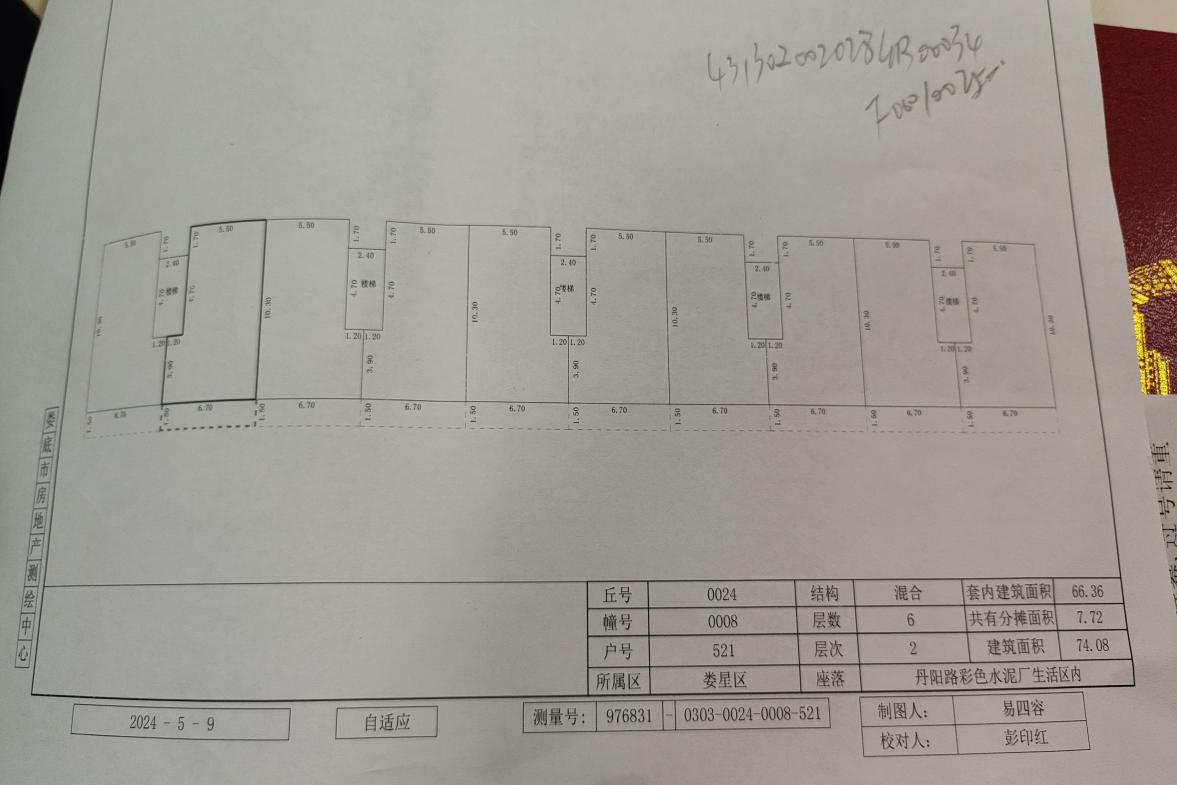 神童湾社区  2室2厅2卫   22.00万户型图