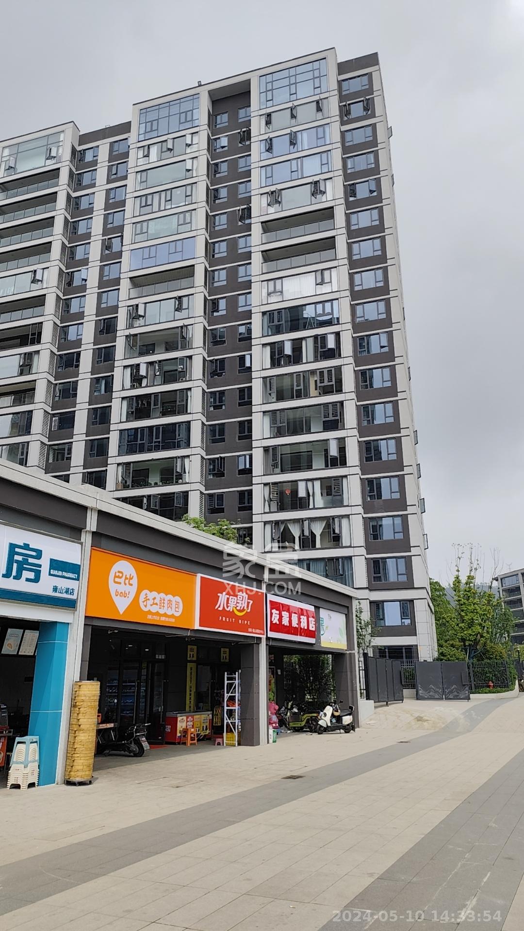 招商雍山湖   51.3㎡      5000.0元/月室内图