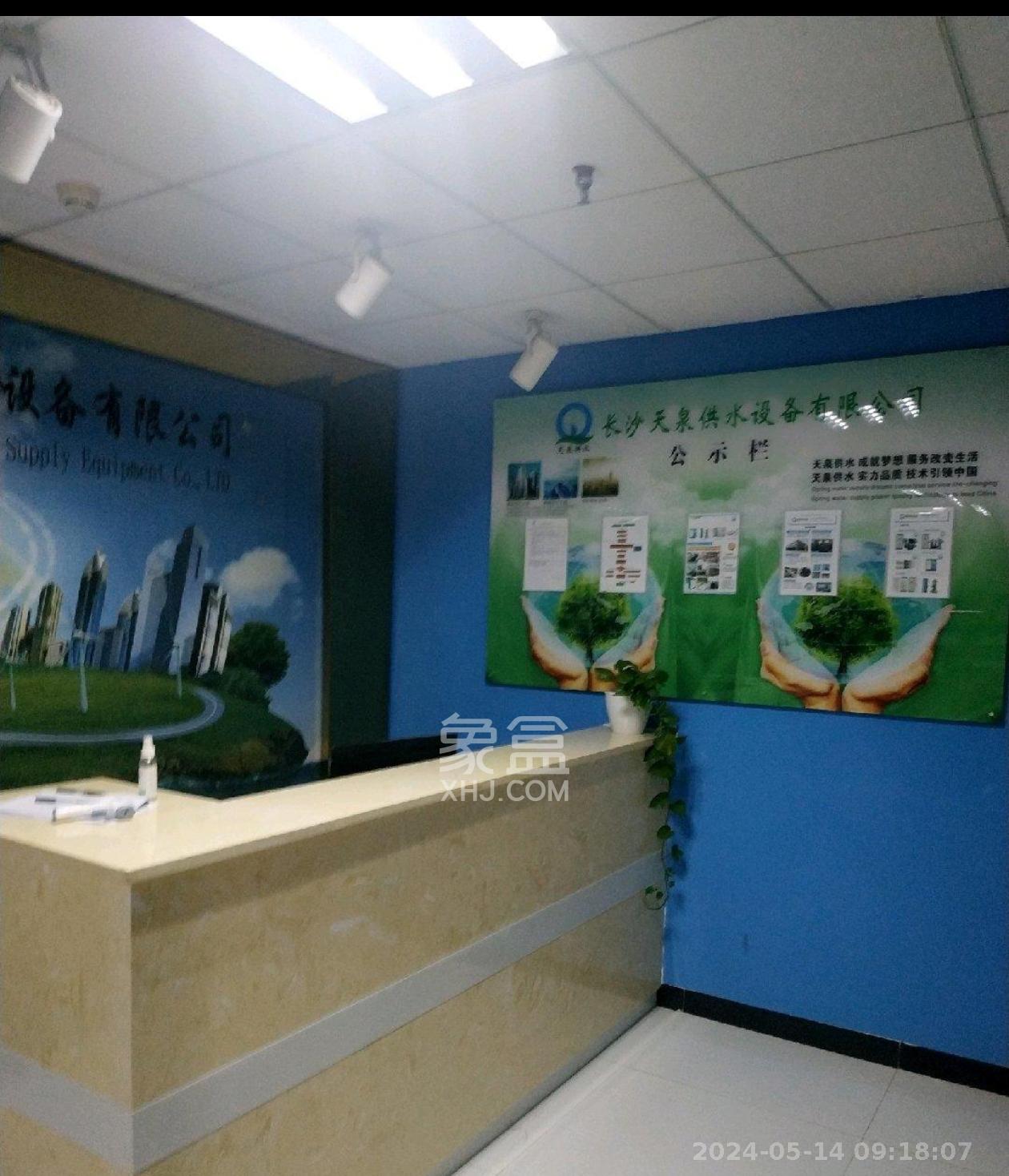 长沙总部基地   205.0㎡      6500.0元/月室内图