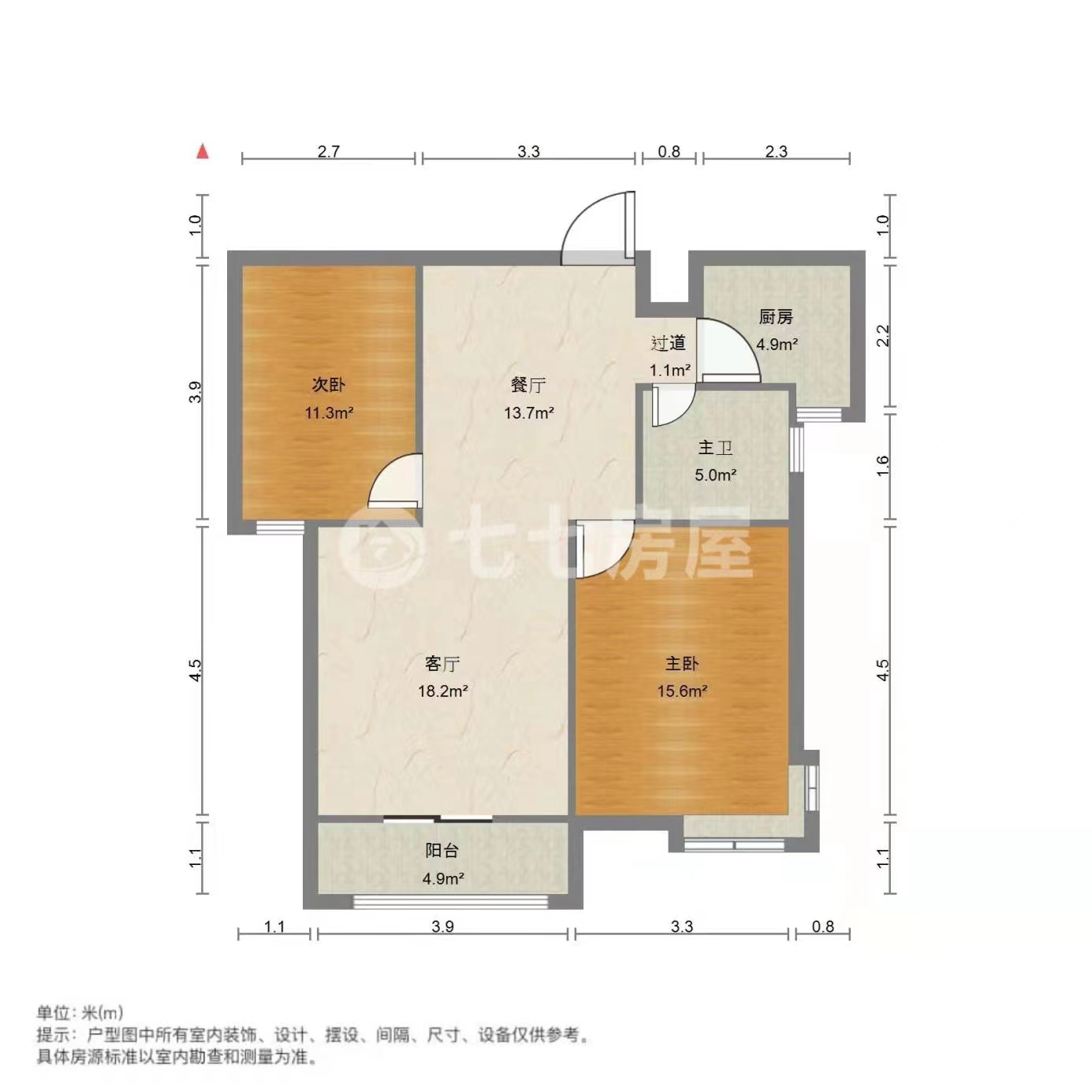 星海明筑  2室2厅1卫   58.60万