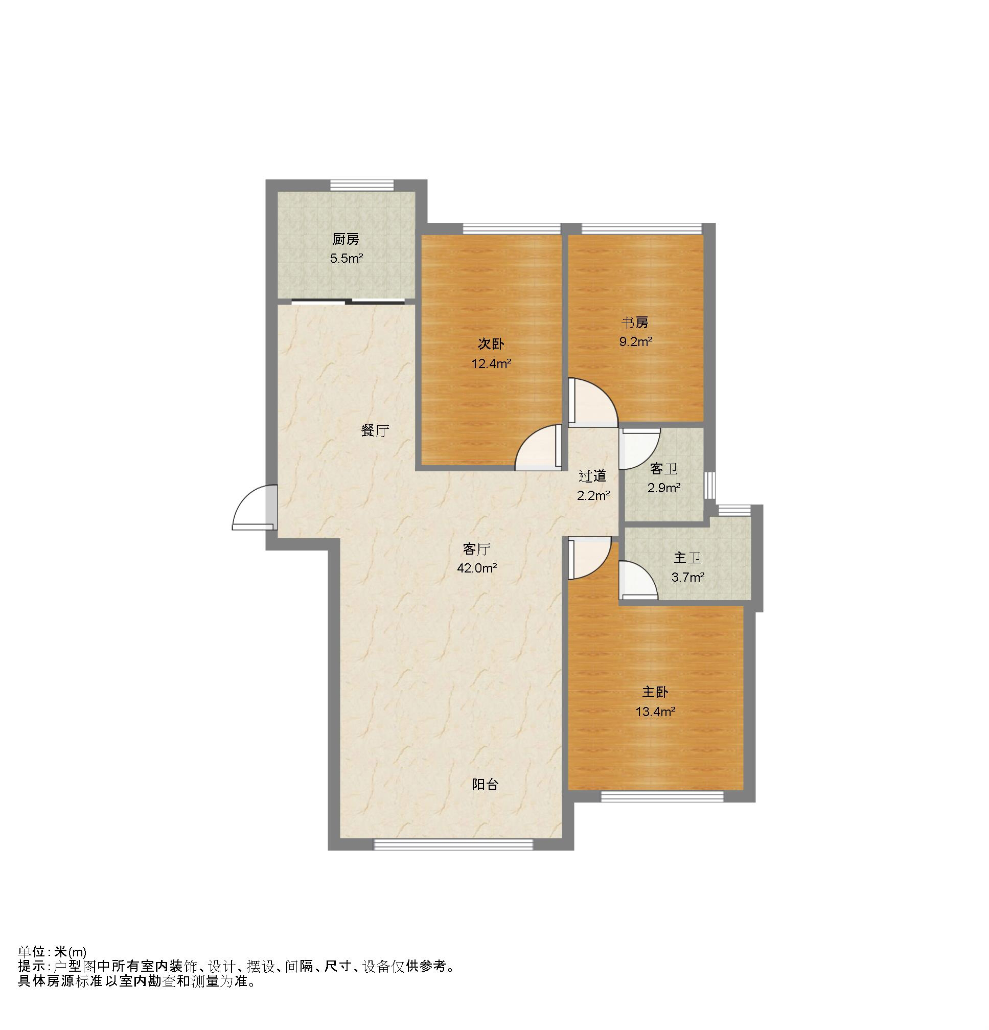 新华联火炬园  3室2厅2卫   82.80万