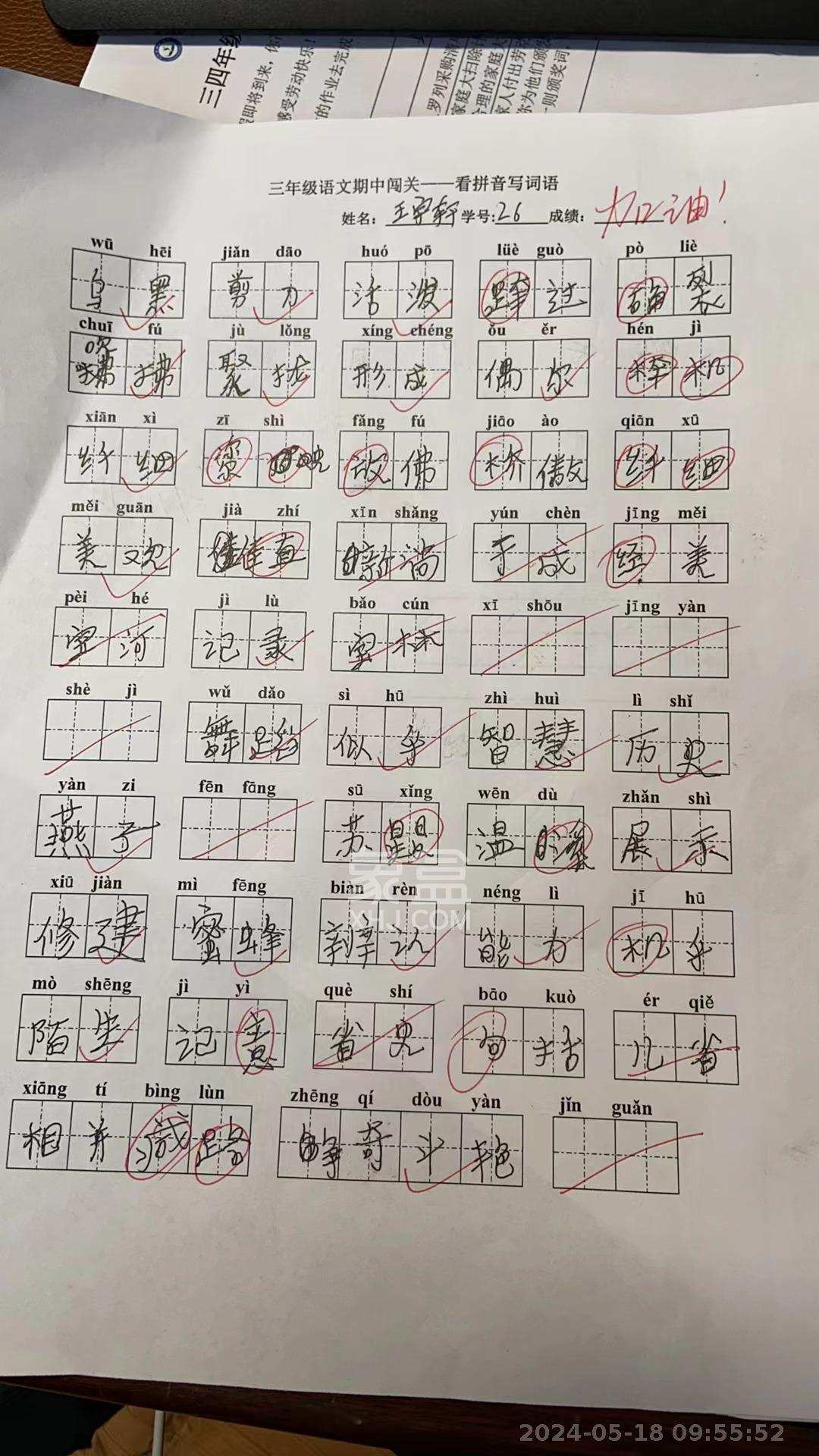 暮云镇水电八局丰和苑  3室2厅1卫    1600.0元/月室内图1