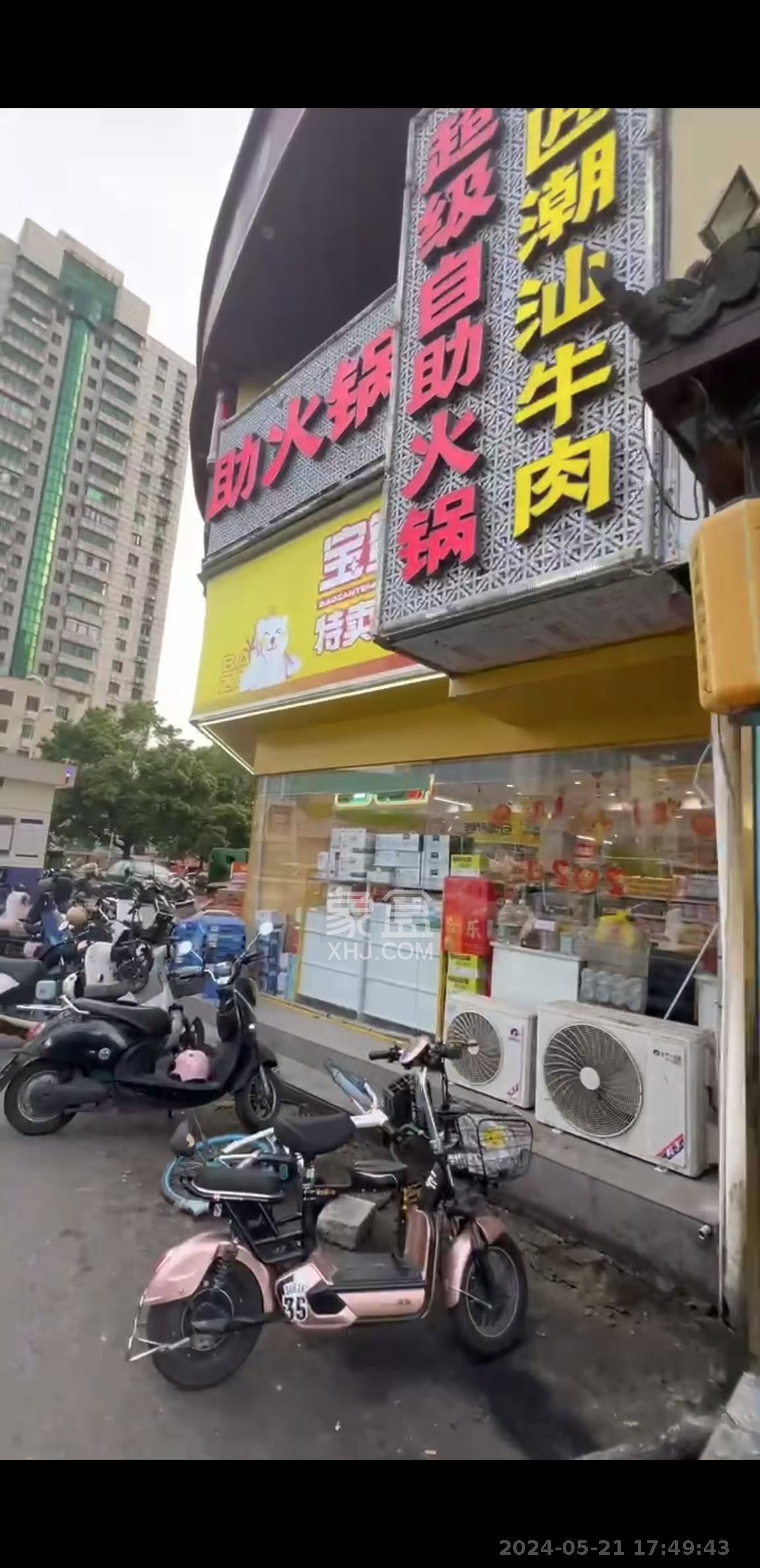 阳光小镇   160.0㎡      23500.0元/月室内图