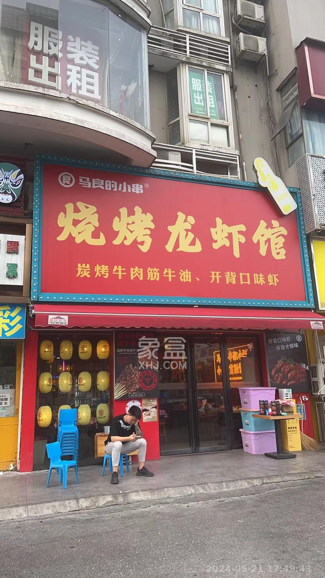 阳光小镇   160.0㎡      23500.0元/月室内图