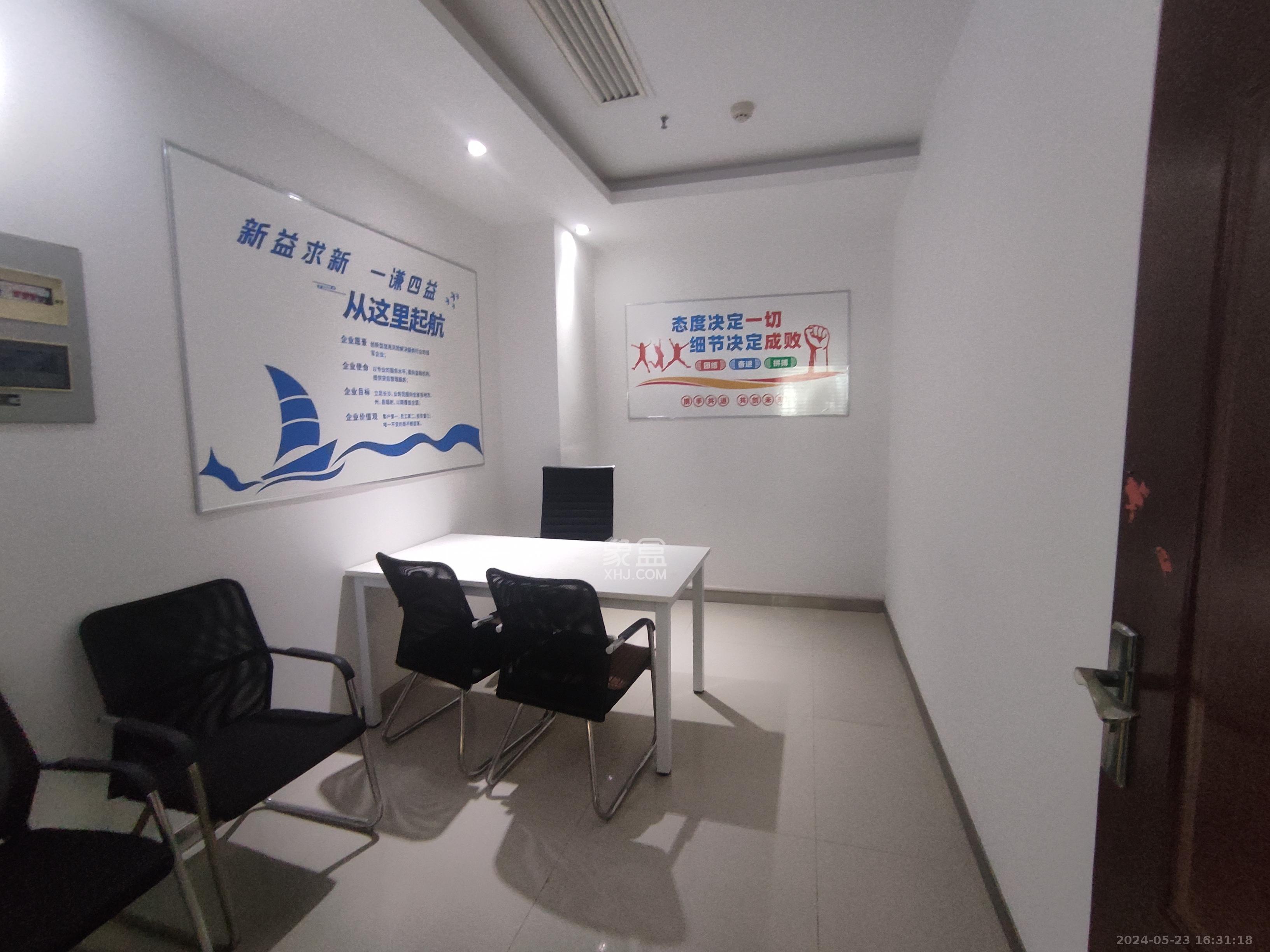 芯城科技园   493.0㎡      19800.0元/月室内图