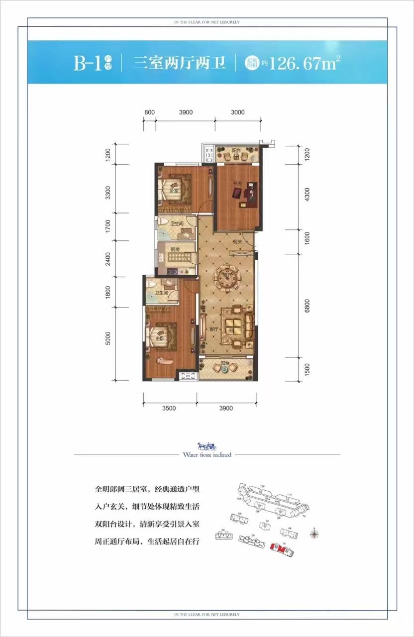 五矿万境水岸  4室2厅2卫   72.80万户型图