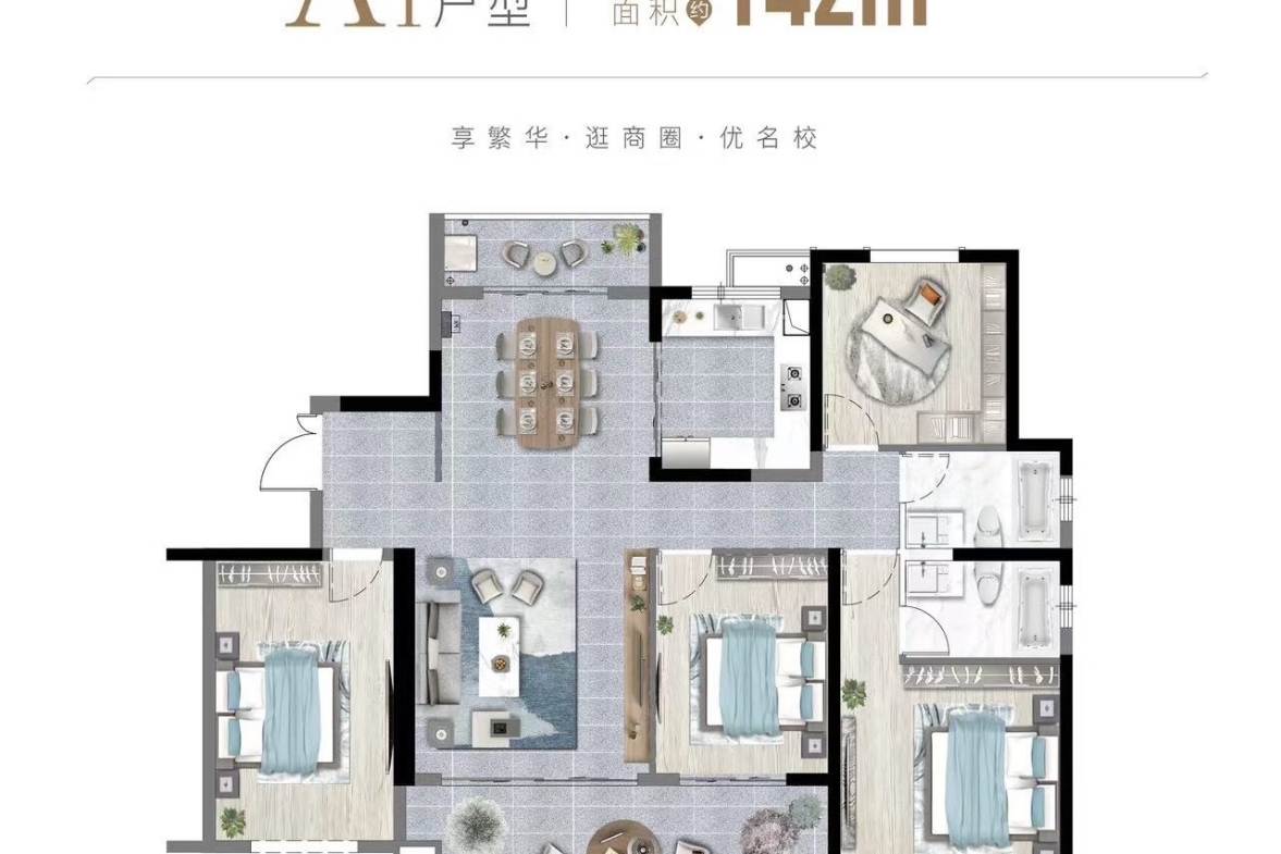 和泰嘉园（区税务局家属楼）  4室2厅2卫    120.0万户型图