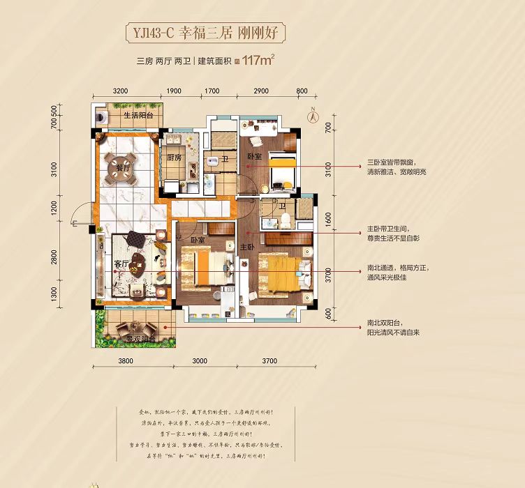 茶叶公司家属楼  3室2厅1卫    35.8万