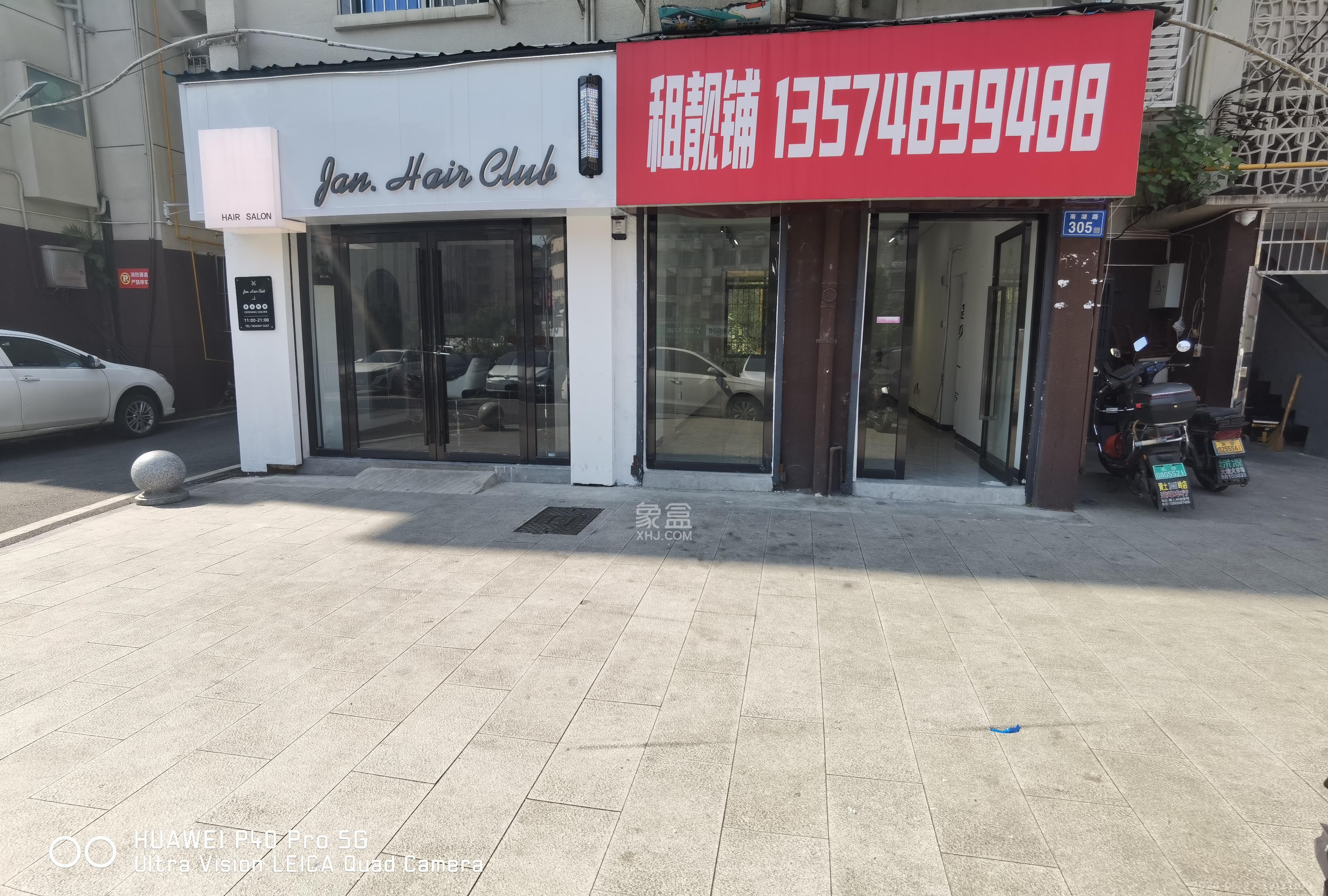 南湖路散盘   45.0㎡     2900.00元/月室内图