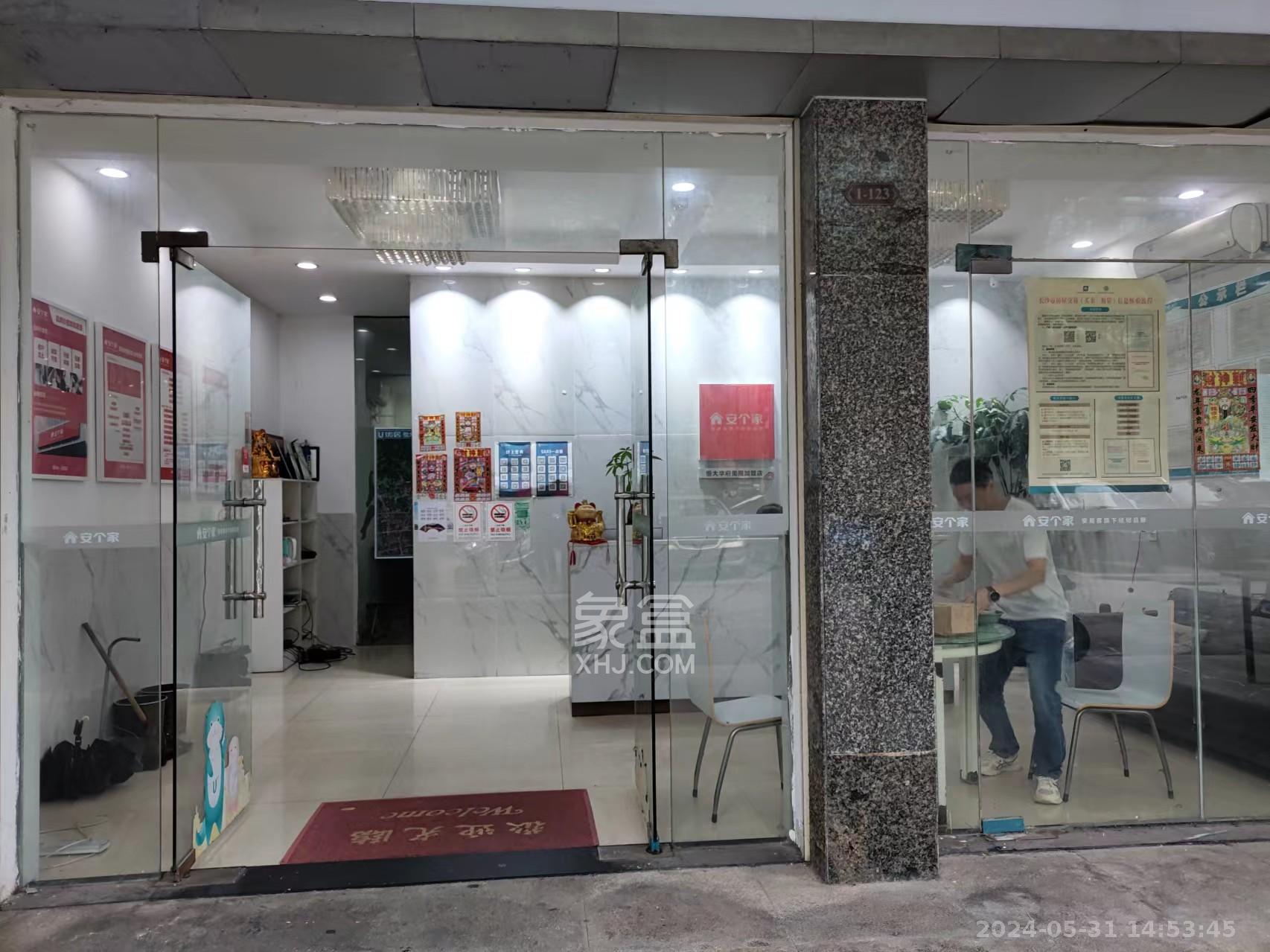 恒大华府   98.0㎡      12000.0元/月室内图