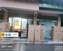 金谷小区  2室1厅1卫   2400.00元/月