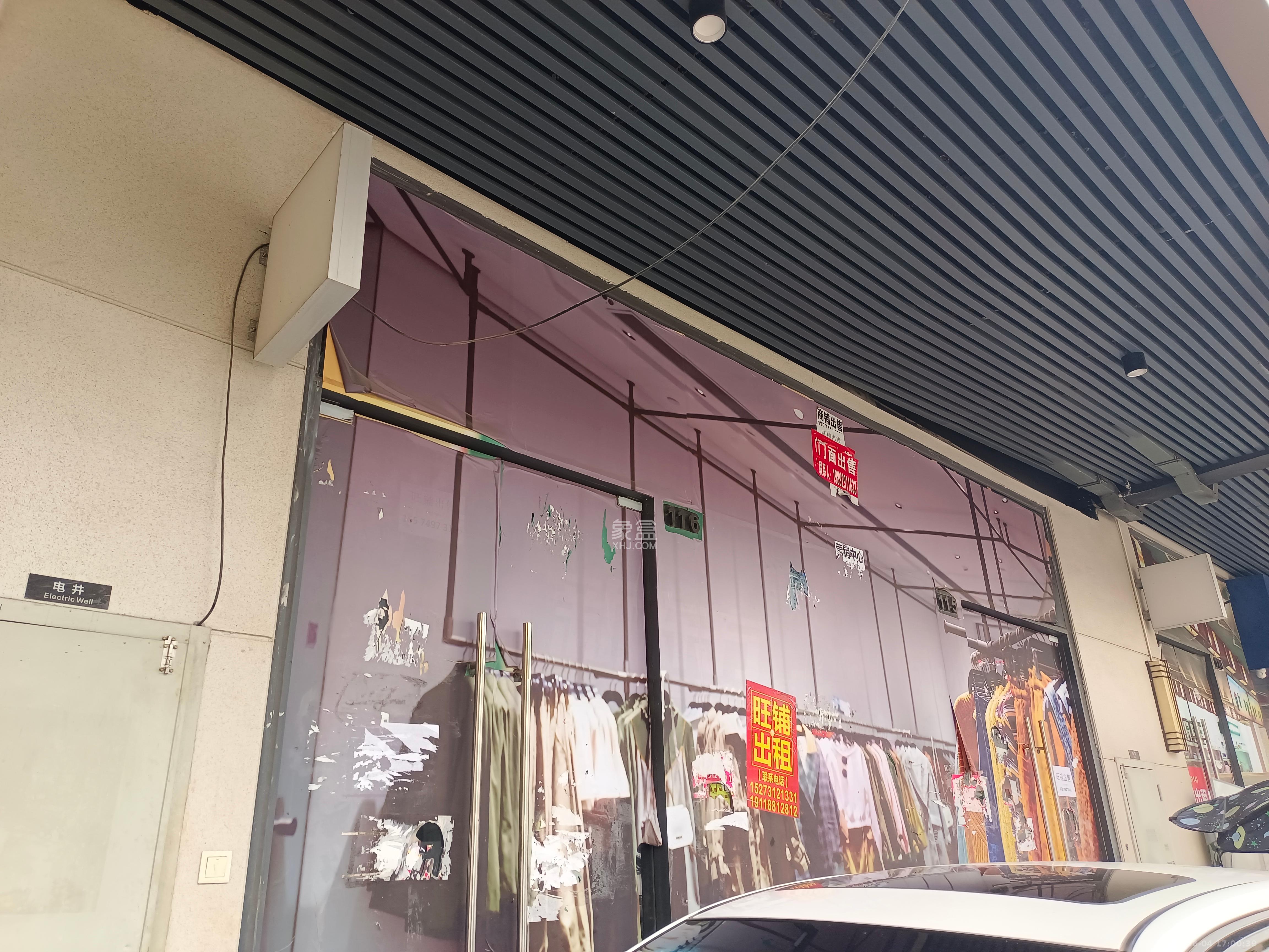 新华联梦想城   44.0㎡     3000.00元/月室内图