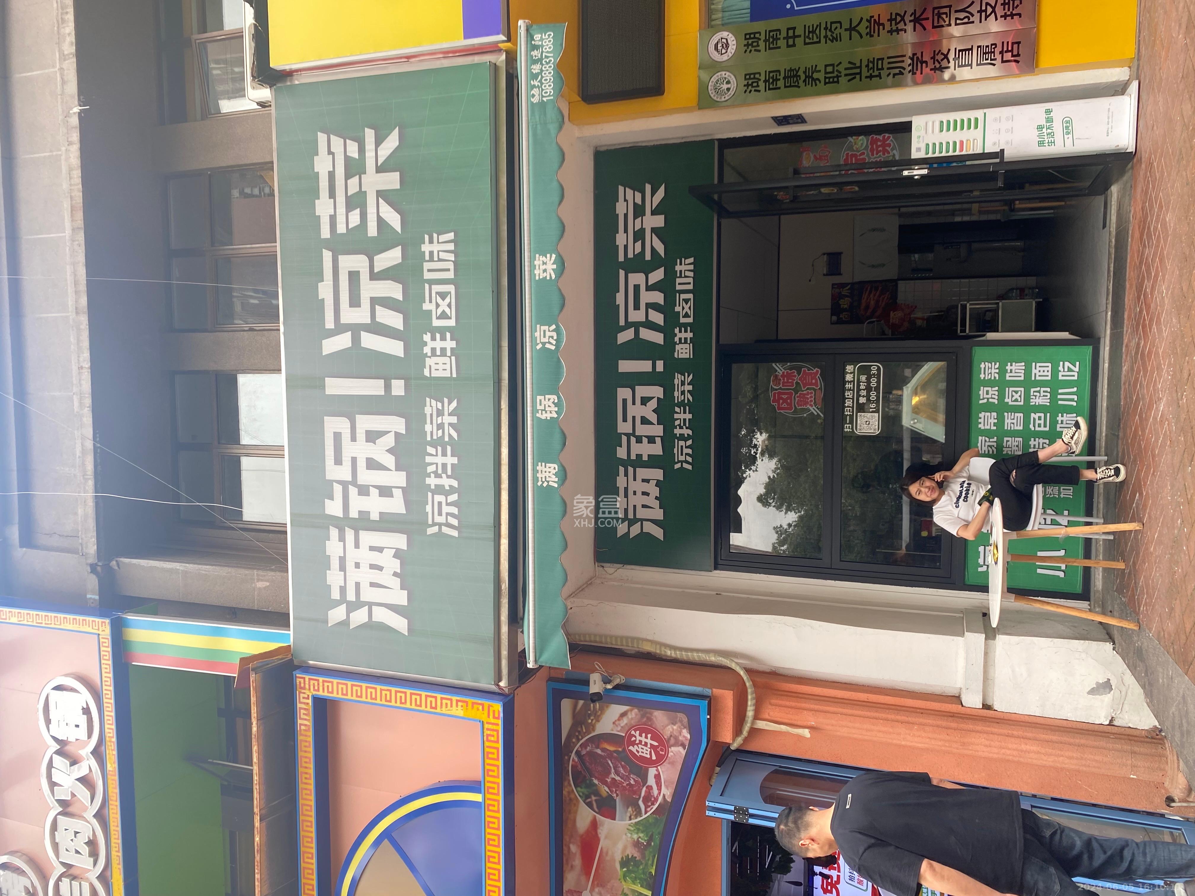 华润凤凰城三期   65.0㎡      5000.0元/月