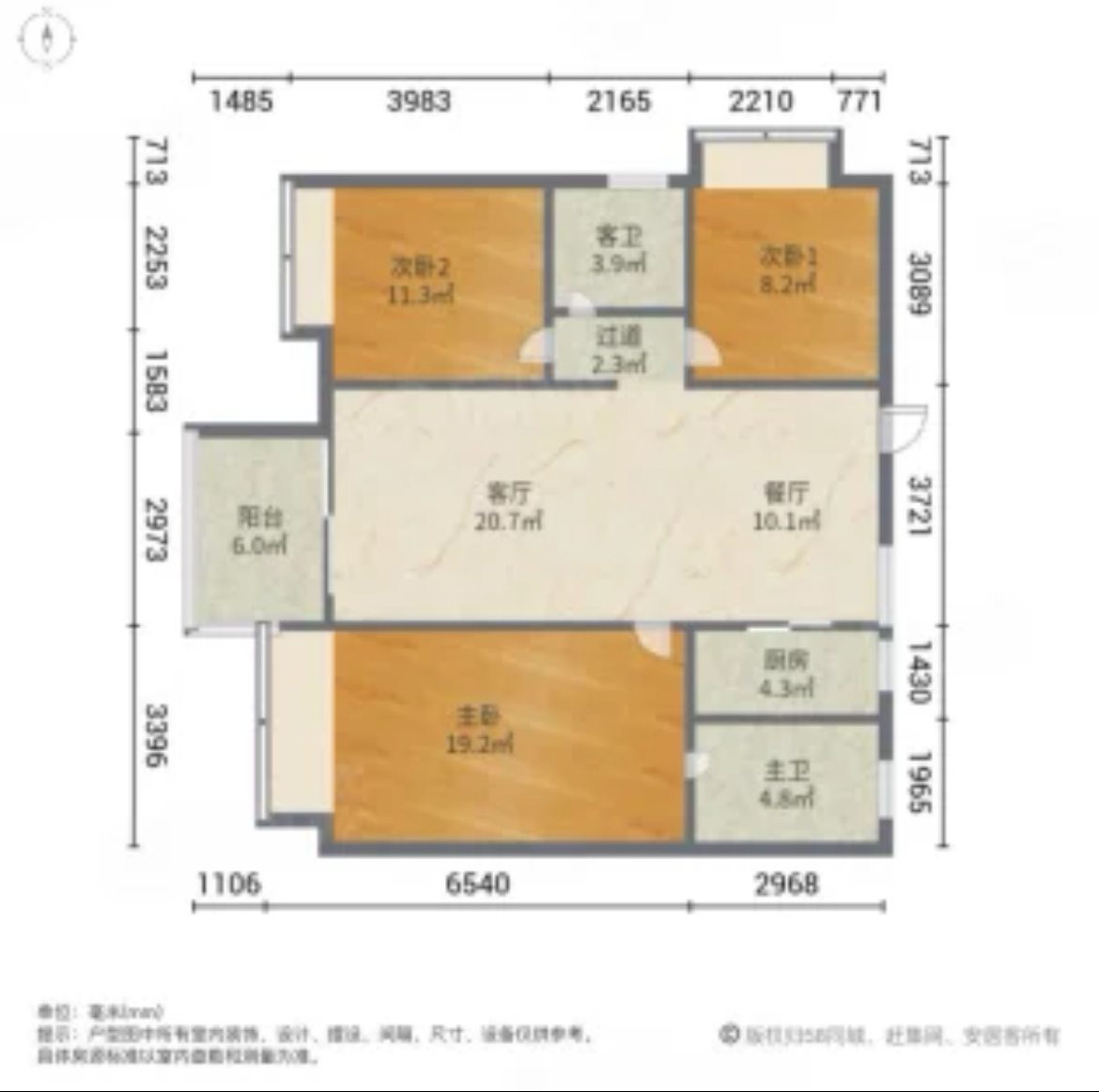 万达广场骏豪仕家  3室2厅2卫   158.00万