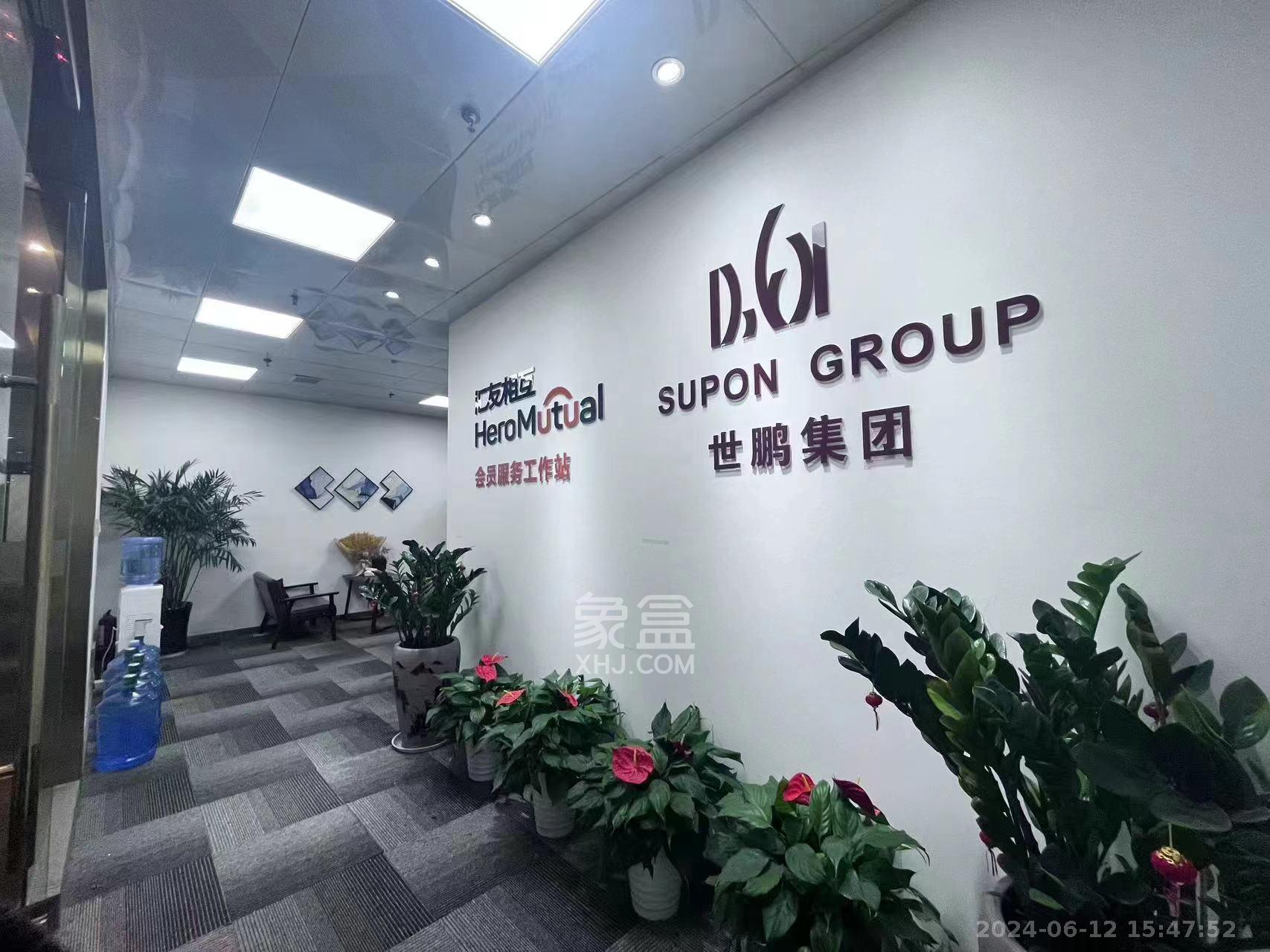 保利国际广场   270.0㎡      15000.0元/月室内图