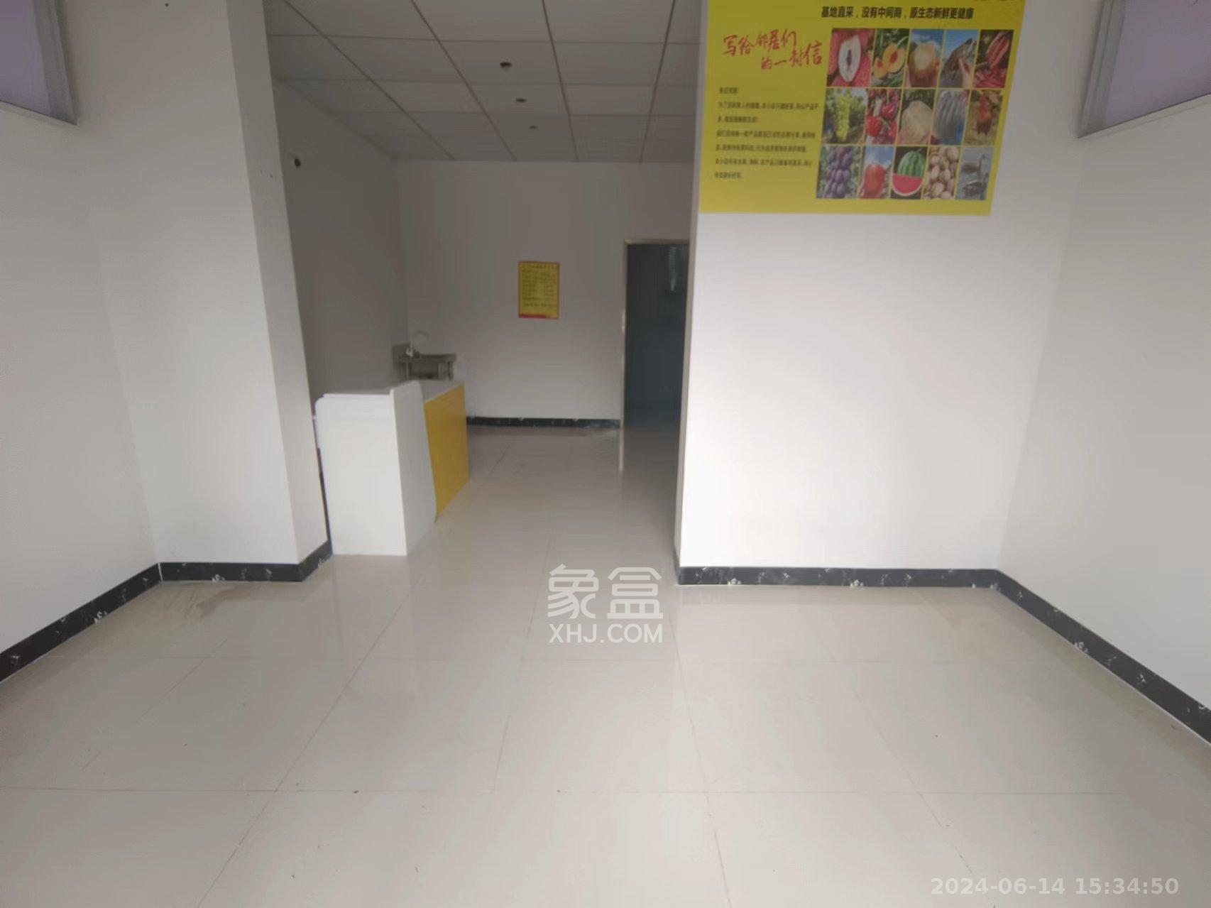 中海国际四期   25.0㎡      2600.0元/月