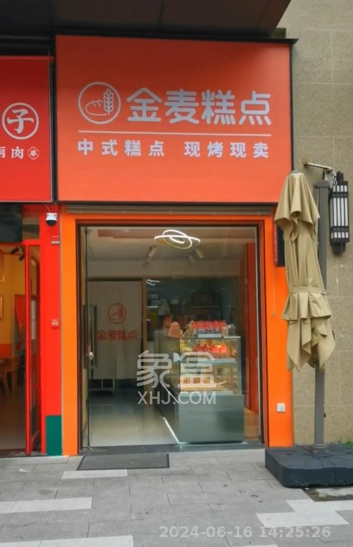 万科魅力之城天阔里   41.8㎡     4200.00元/月