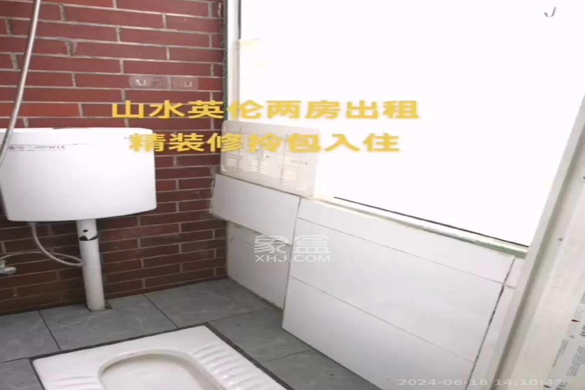 山水英伦  2室2厅1卫   1500.00元/月室内图