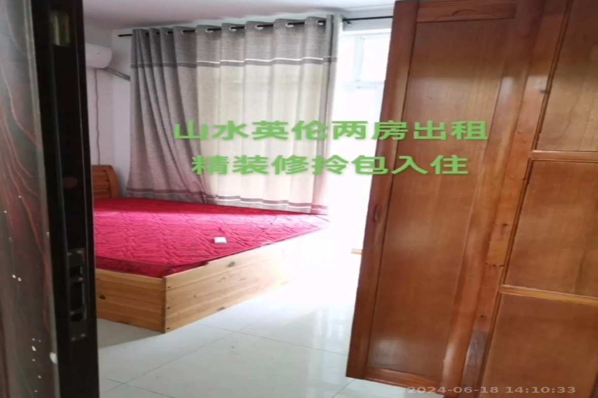 山水英伦  2室2厅1卫   1500.00元/月室内图