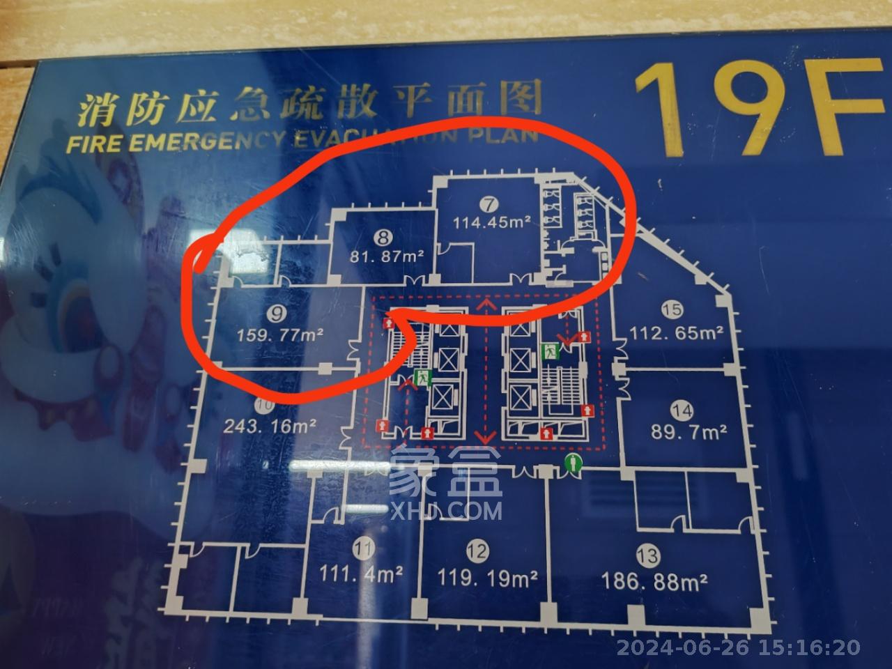 双塔国际广场   159.0㎡     6600.00元/月室内图