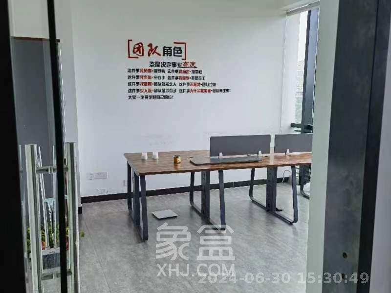 未来漫城 1室1厅1卫 12800.0元/月 未来漫城 1室1厅1卫 12800.0元/月室内图