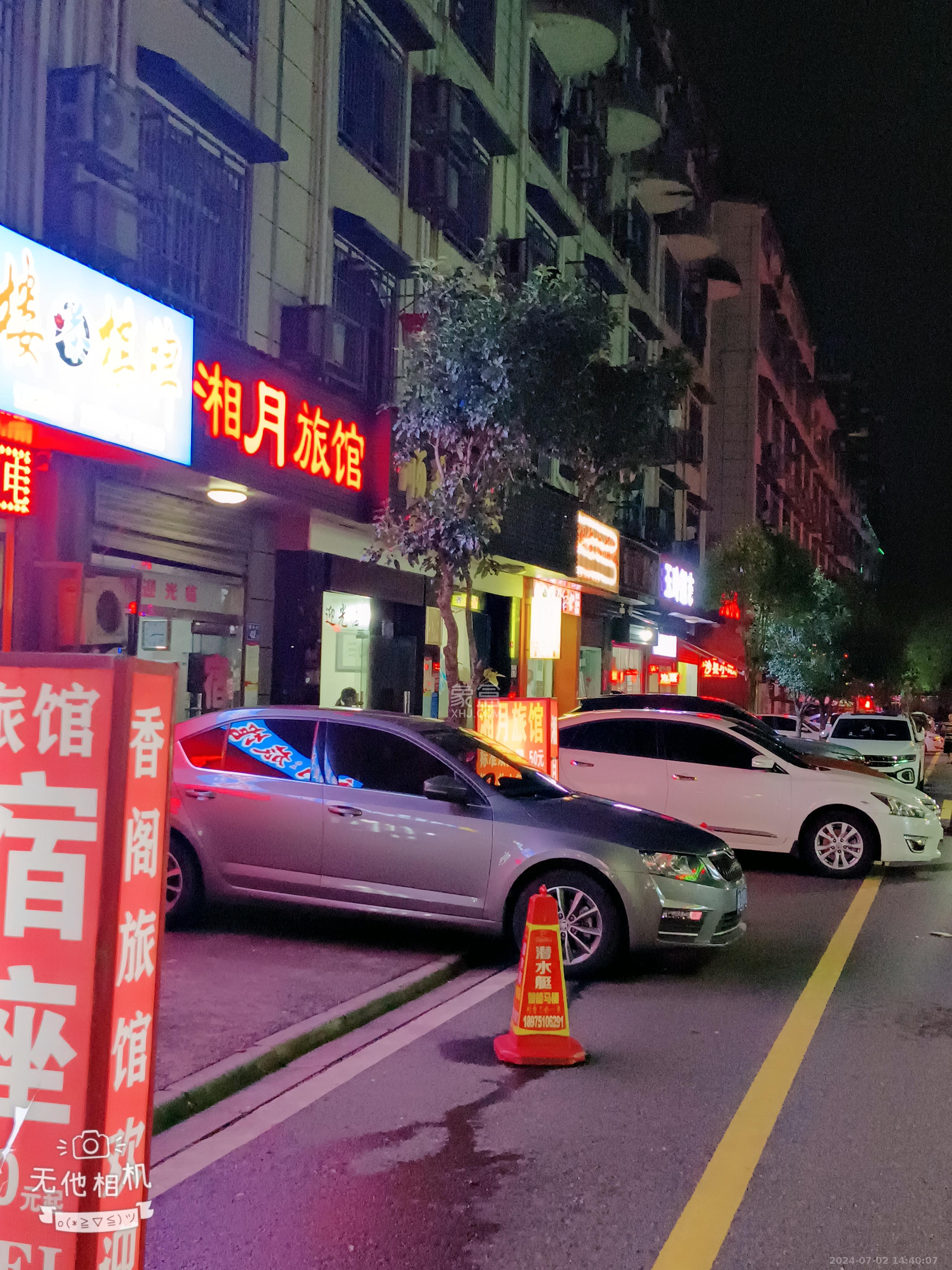 星沙二区  1室0厅0卫    9000.0元/月