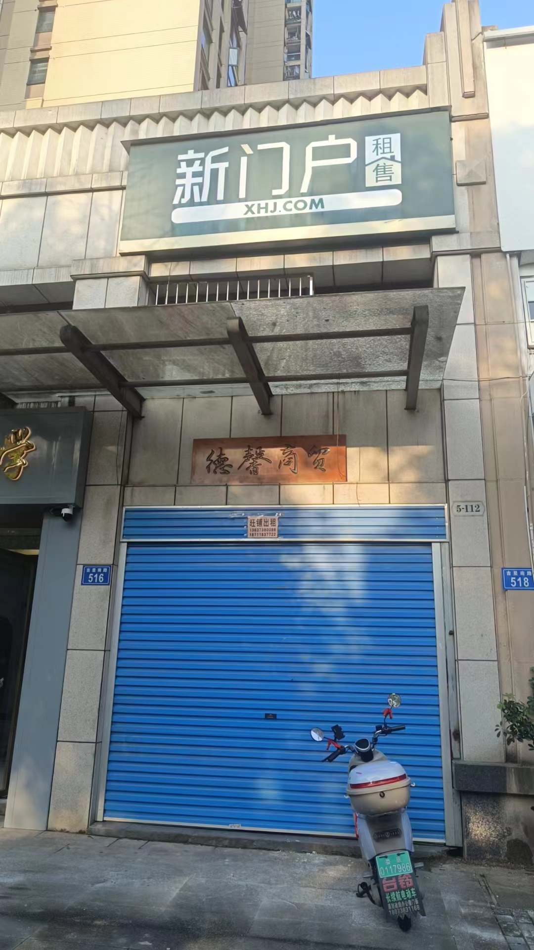 檀香山   75.0㎡      3700.0元/月室内图