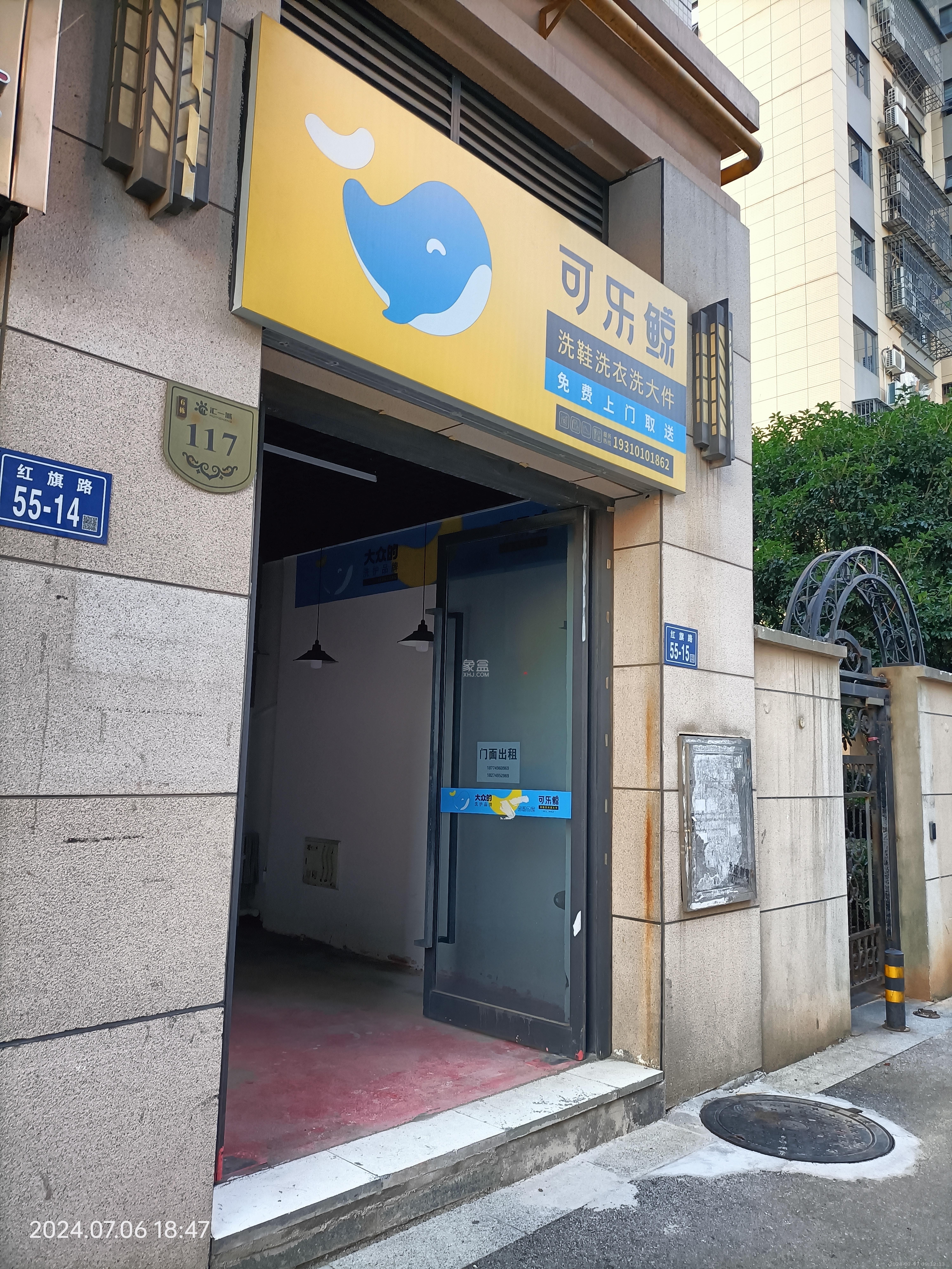 汇一城（汇壹公馆）   60.0㎡      1700.0元/月室内图