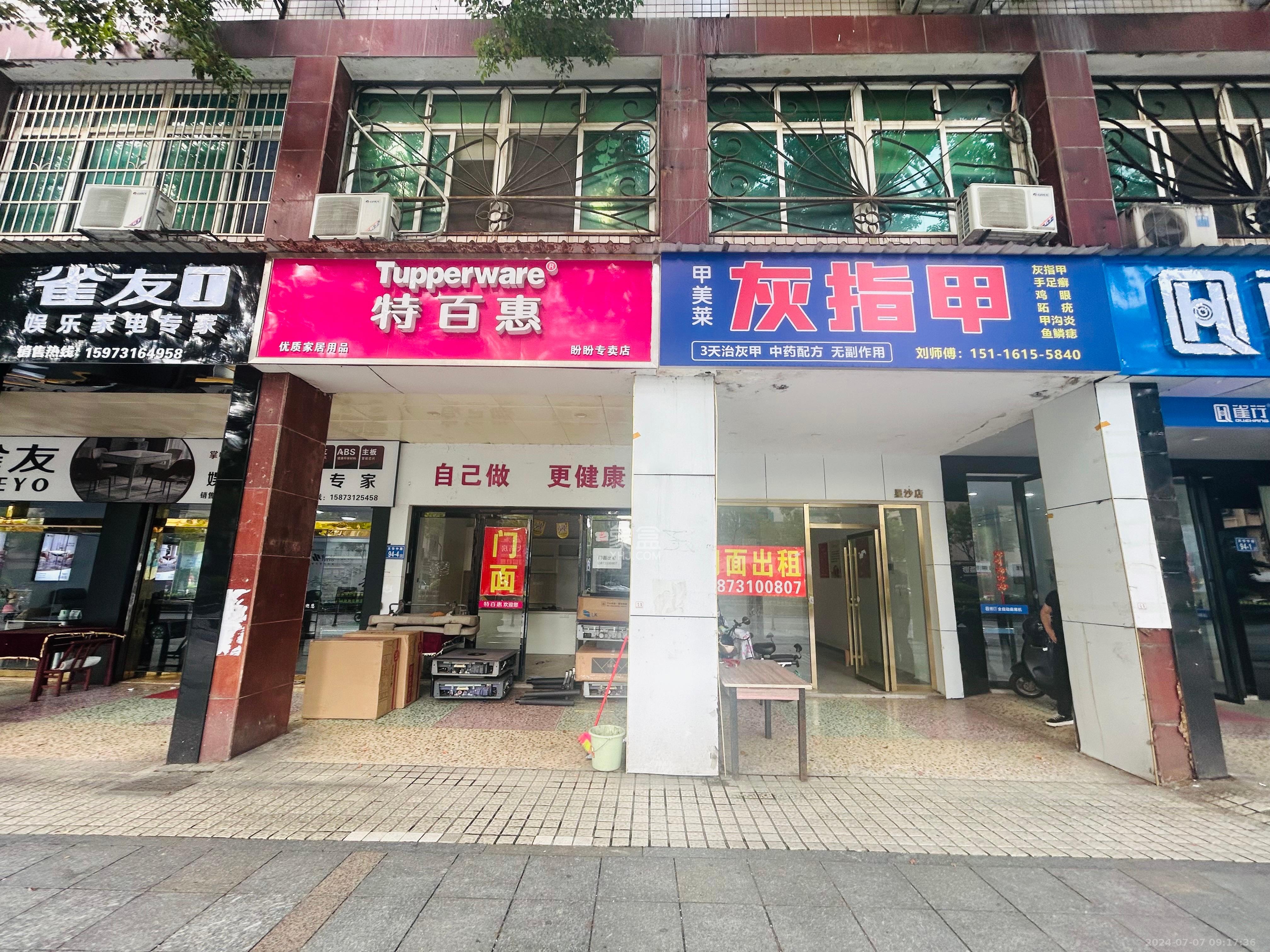 圆梦家园  2室0厅1卫   6500.00元/月