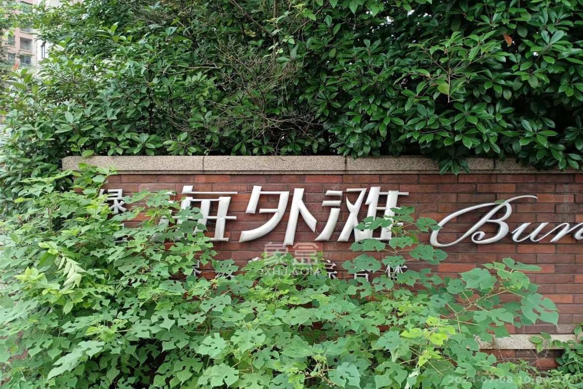 绿地海外滩一期  2室1厅1卫   2100.00元/月室内图1