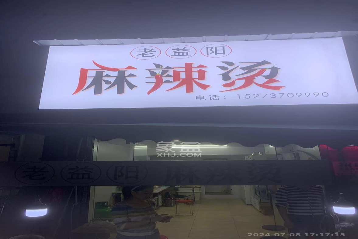 大桥四区  1室1厅1卫   1700.00元/月室内图1
