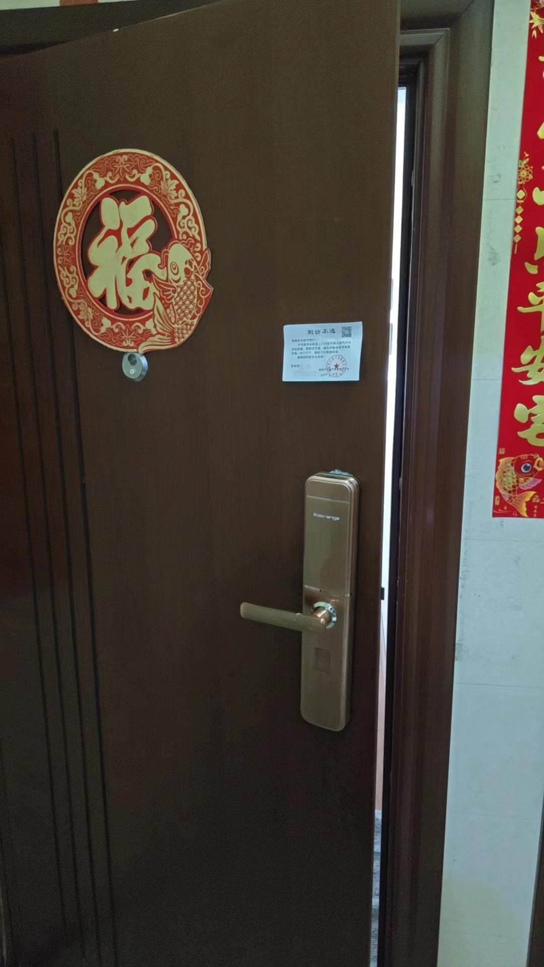 珠江愉景新城  2室1厅1卫   1500.00元/月室内图