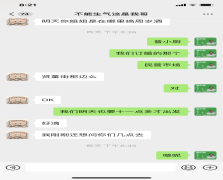 碧桂园翘楚棠  1室0厅0卫    2000.0元/月