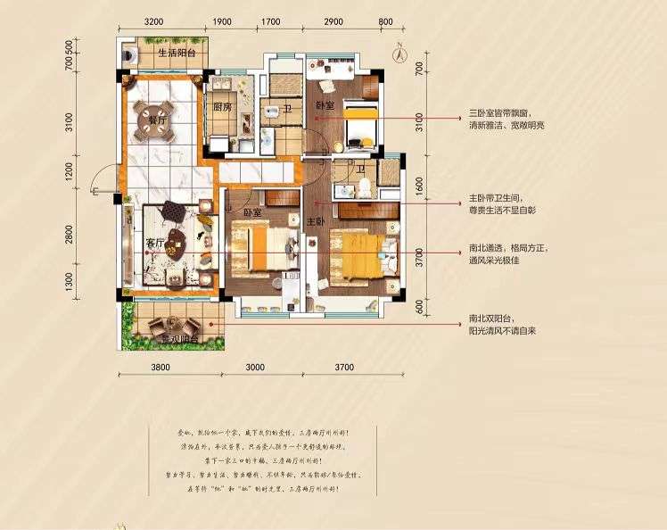 邮电新村  3室2厅1卫   35.00万室内图1