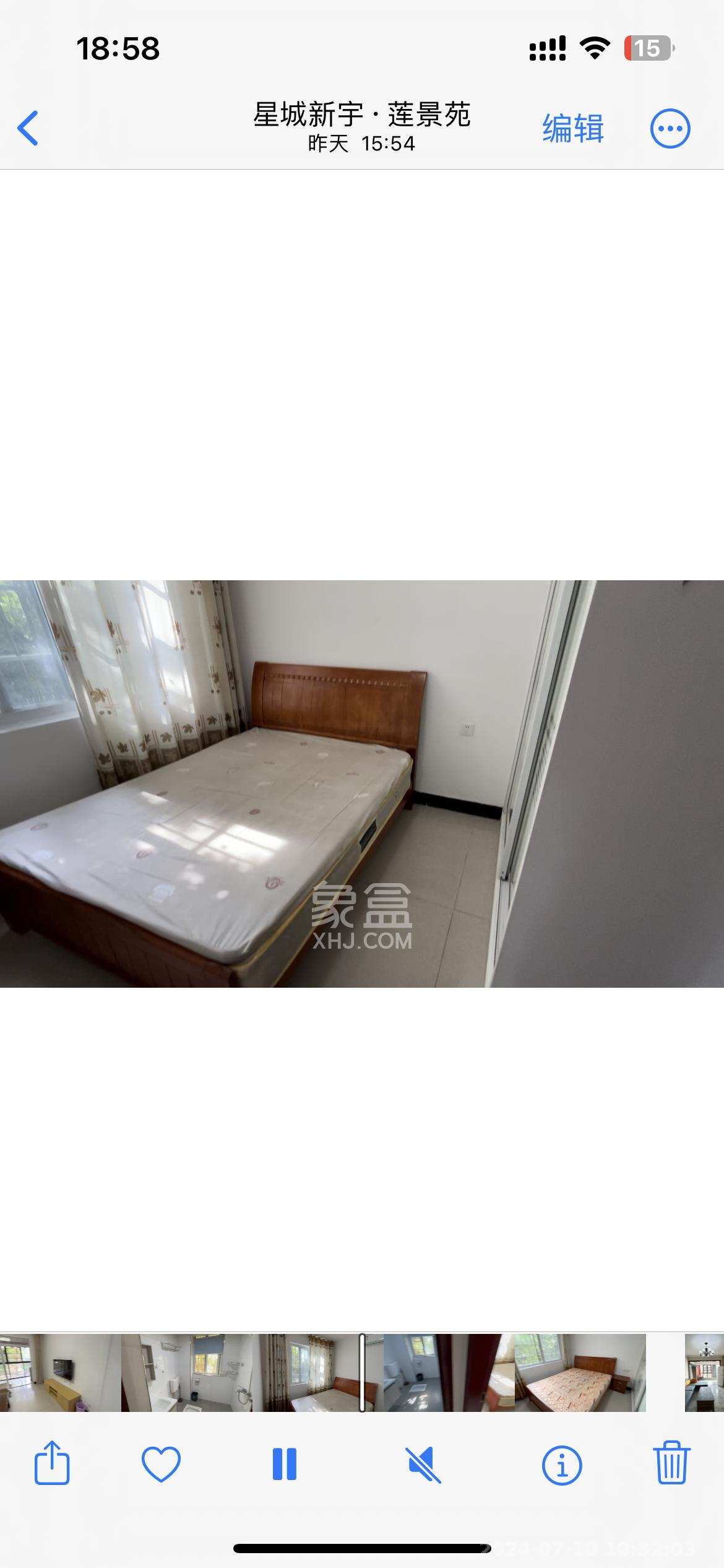 星城新宇莲景苑  1室1厅1卫    12.0元/月室内图