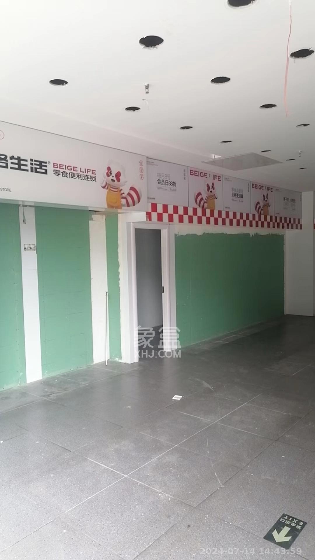 金茂建发泊悦   52.33㎡      7300.0元/月室内图