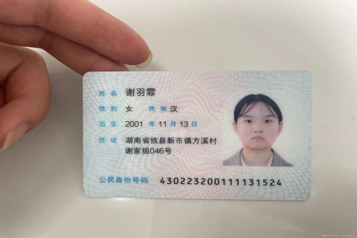 南山梅溪一方  1室1厅1卫   1700.00元/月户型图