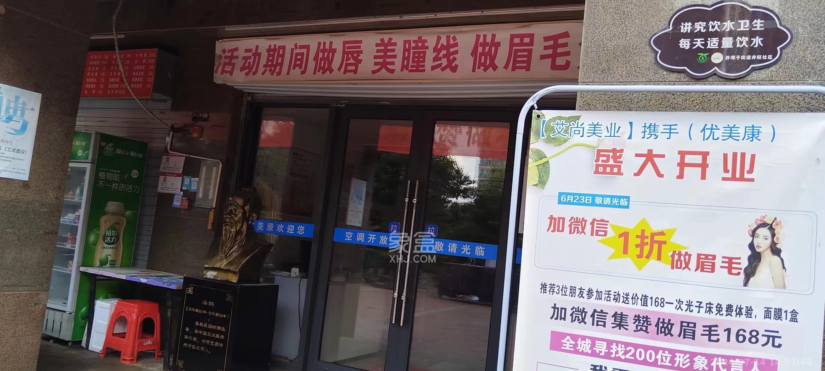 五矿万境水岸一期（万境水岸嘉苑）   115.0㎡     9000.00元/月室内图