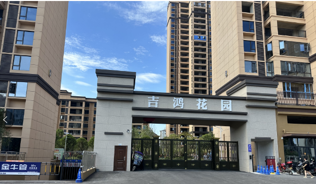 吉鸿花园  1室0厅0卫   70.00万小区图